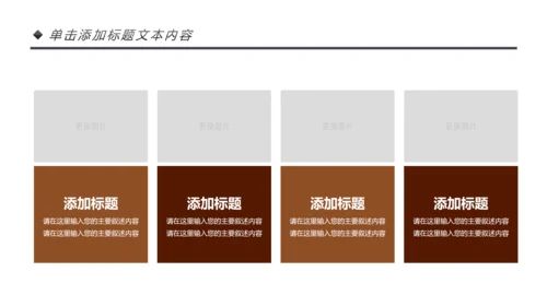 法律讲堂知识讲座培训普法宣传PPT模板