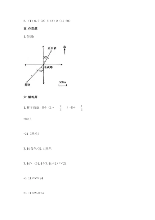 小学六年级下册数学期末卷精品（网校专用）.docx