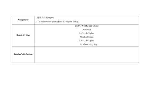 2 A Unit 6   B Fun time & Rhyme time单元整体教学设计