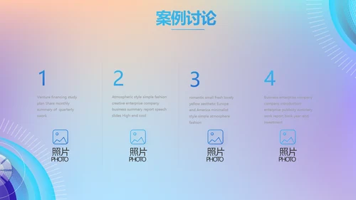互联网大数据介绍计算机技术动态PPT模板