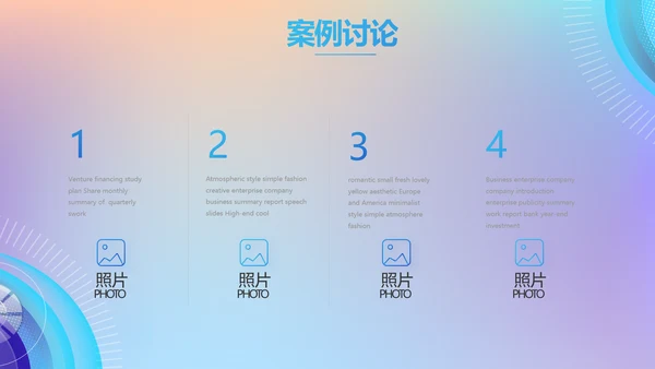互联网大数据介绍计算机技术动态PPT模板