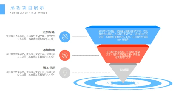 大数据云计算信息技术培训通用PPT模板