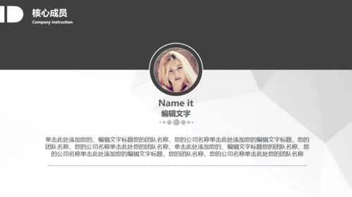 毕业论文答辩简约通用PPT模板