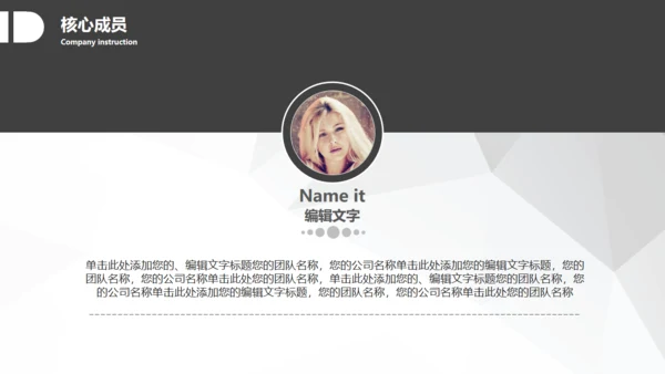 毕业论文答辩简约通用PPT模板