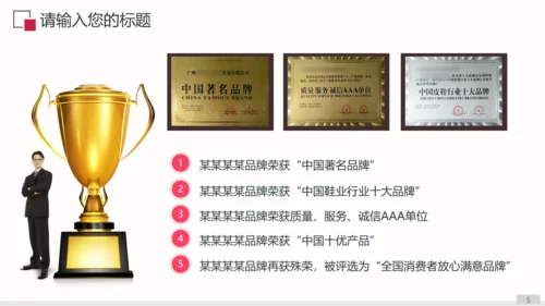 老有所依养老保险金融投资推广通用PPT模板
