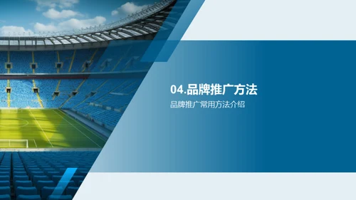 3D风其他行业教学课件PPT模板