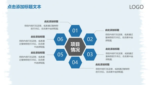 扬帆起航年终工作总结新年计划通用PPT模板