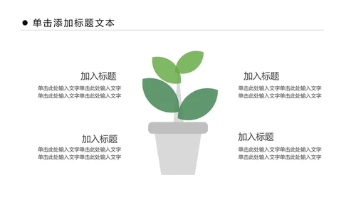 关爱女性健康妇科医院乳腺妇科病PPT模板