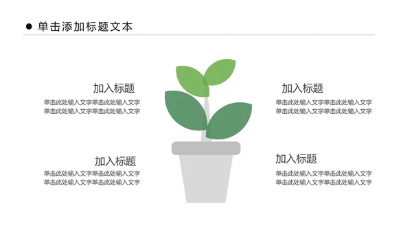 关爱女性健康妇科医院乳腺妇科病PPT模板