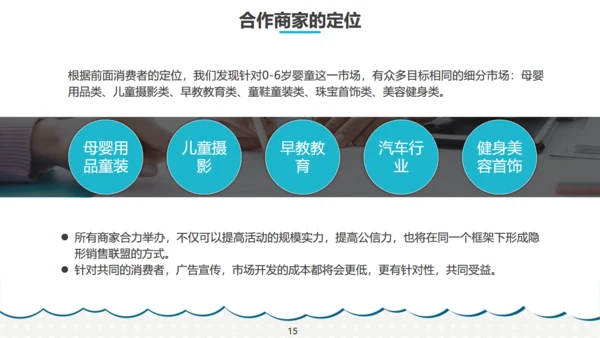趣味亲子家庭活动策划方案通用PPT模板