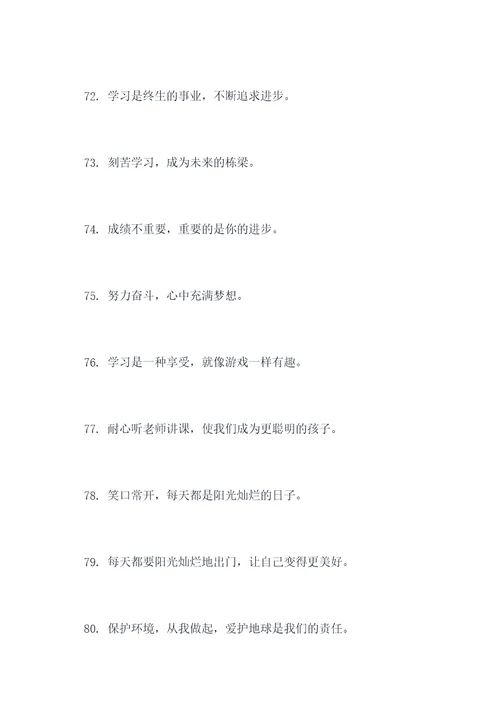 小学课文中的儿歌顺口溜