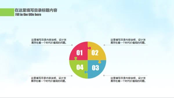 禁示游泳河道管理防溺水安全知识课件通用PPT模板