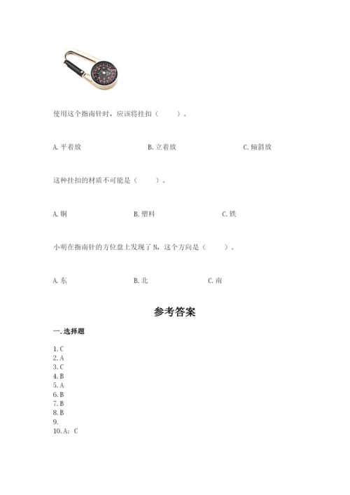 教科版二年级下册科学期末测试卷精品【夺冠系列】.docx