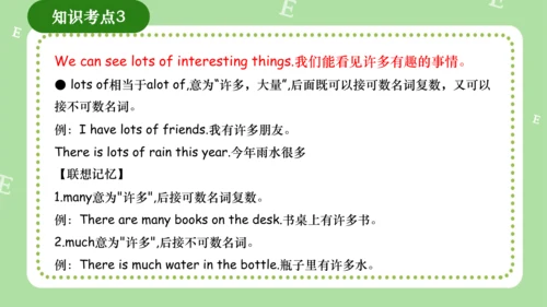 Module 3（复习课件）-2023-2024学年四年级英语上册期末核心考点集训（外研版三起）（共
