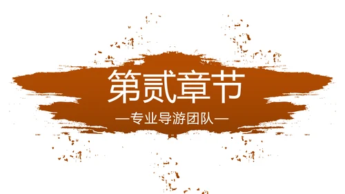 北京故宫旅游文化宣传旅行介绍PPT模板