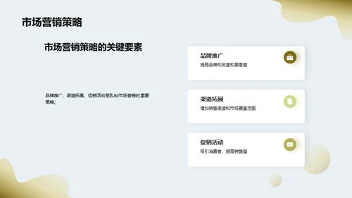 乳粉市场终极攻略