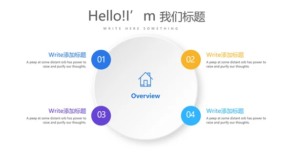教育行业开题报告毕业答辩动态PPT模板