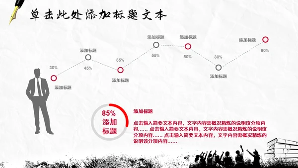 同学情素描文艺风毕业论文答辩通用PPT模板