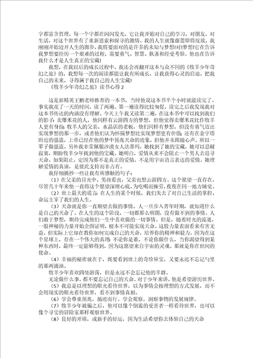 断舍离读书心得