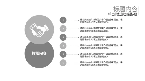 开头视频片头葬礼ppt动态模板