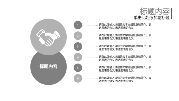 开头视频片头葬礼ppt动态模板