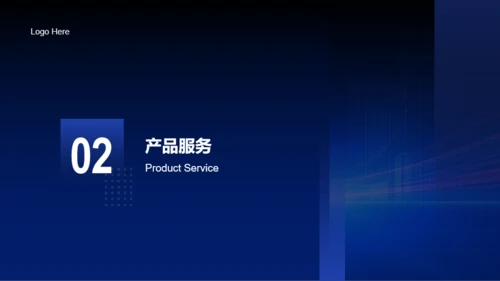 蓝色商务商业融资计划书PPT案例