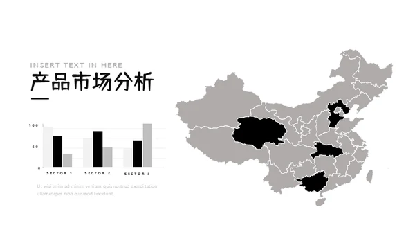 人工智能新型消费VR设备产品推广通用PPT