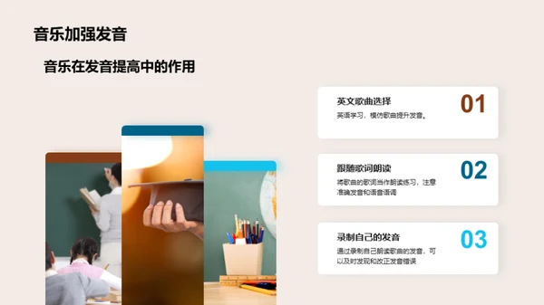 初二英语攻略