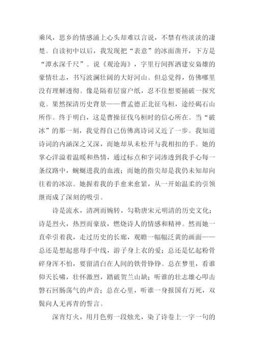以牵为主题的作文.docx