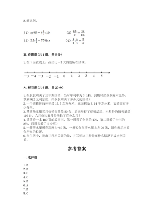 沪教版小学数学六年级下册期末检测试题附完整答案（名师系列）.docx