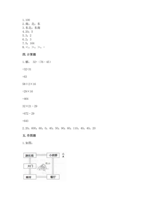 人教版三年级下册数学期中测试卷附答案下载.docx