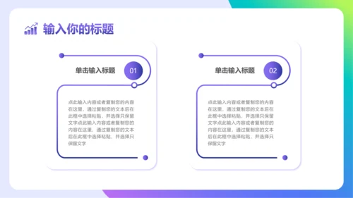 蓝色紫色渐变大数据引领未来科技风大数据云计算ppt模板