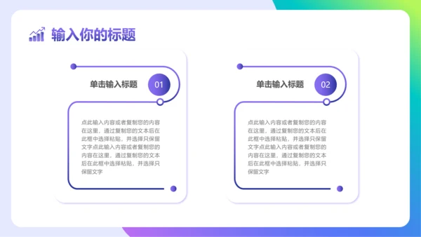 蓝色紫色渐变大数据引领未来科技风大数据云计算ppt模板