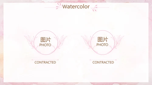 粉色高端公司品牌策划方案工作总结动态PPT