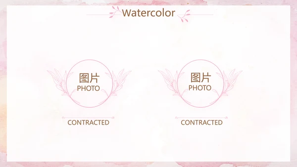 粉色高端公司品牌策划方案工作总结动态PPT