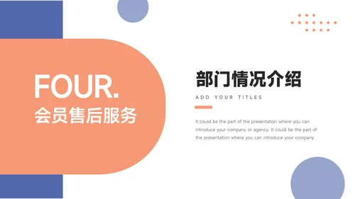 红蓝人物剪影运动健身培训PPT模板