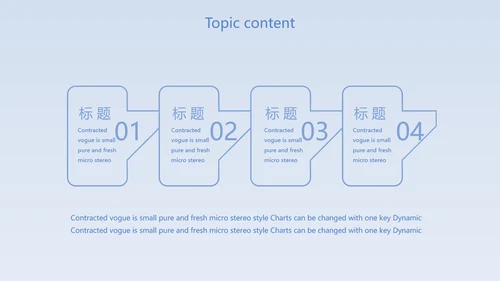 蓝色肺火预防知识医学动态PPT模板