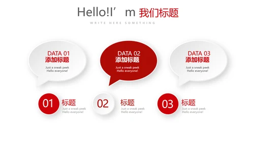 青年志愿者公益活动动态PPT