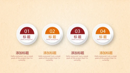 红色大气辅警培训动态PPT