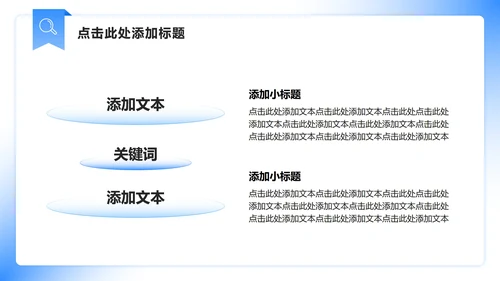 蓝色商务风病例汇报工作总结汇报PPT模板