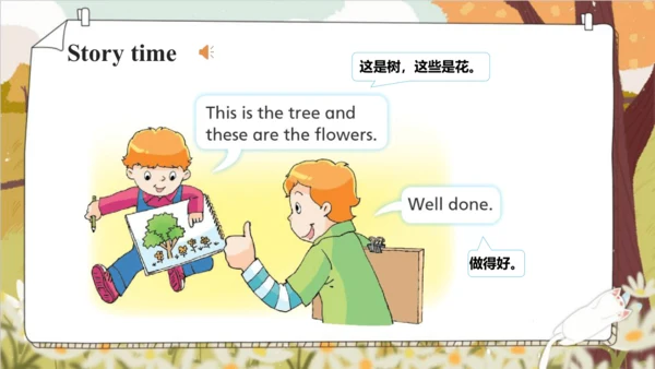 Unit 4 Drawing in the park  Story time 课件(共68张PPT)