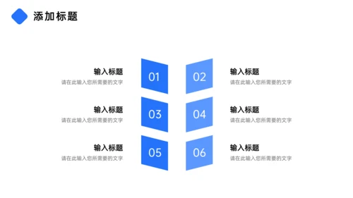集团公司年度培训计划通用PPT模板