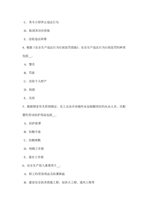 2023年青海省安全工程师安全生产法起重作业方案的安全技术因素考试试题.docx