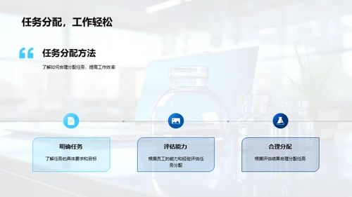 医保行业办公提效