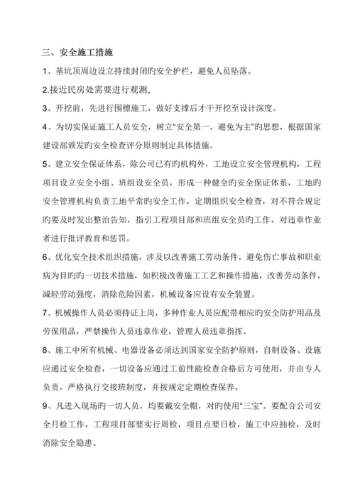 深基坑拉森钢板桩支护专项综合施工专题方案.docx