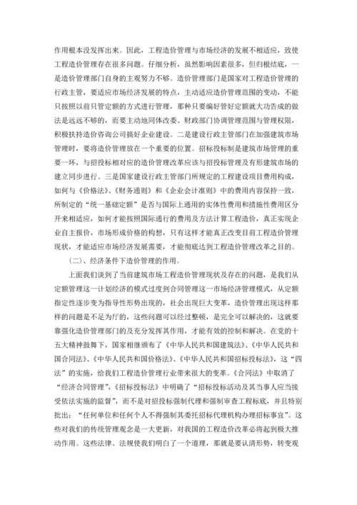 有关木工实习报告范文锦集9篇.docx