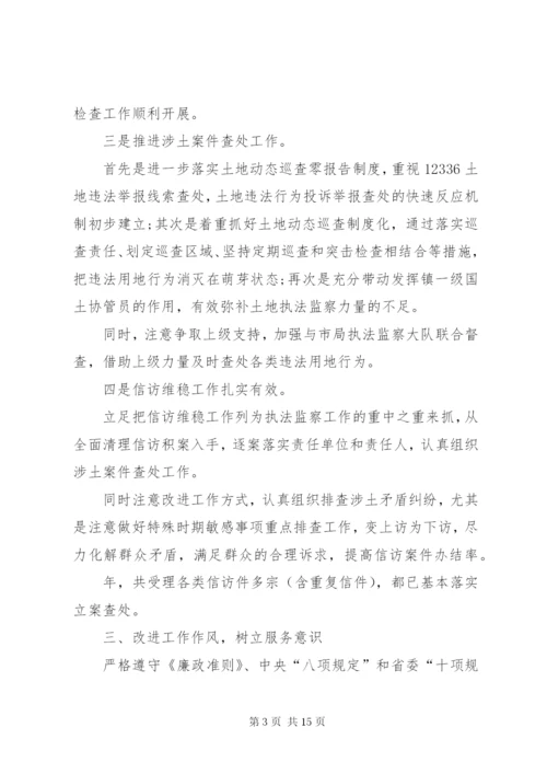 [公务员个人述职报告【三篇】]某年个人述职报告范文.docx