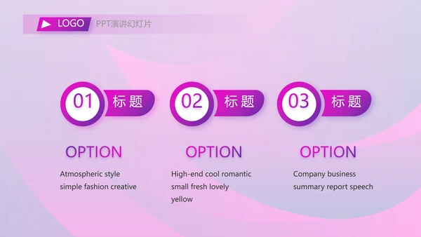 工作总结新年计划商务PPT