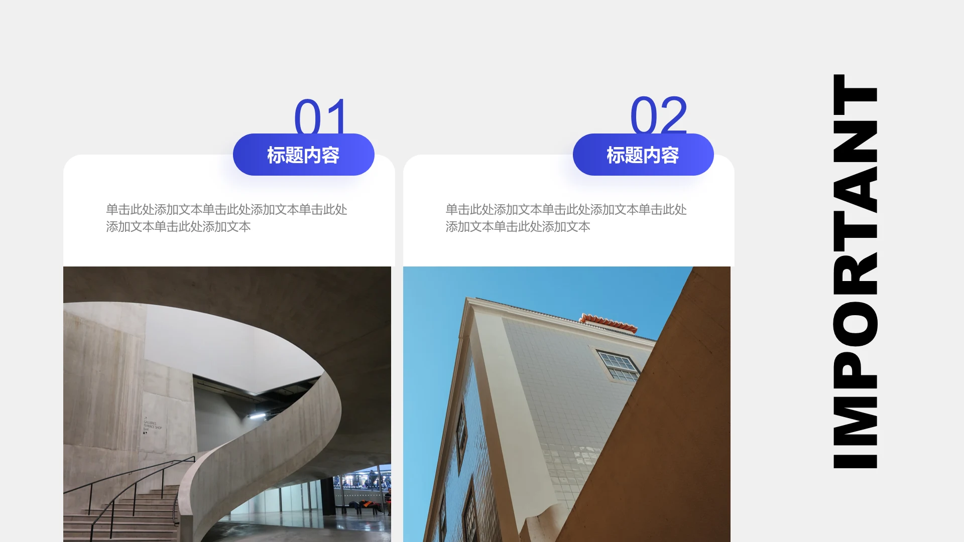 图文页-蓝色简约2项矩阵图