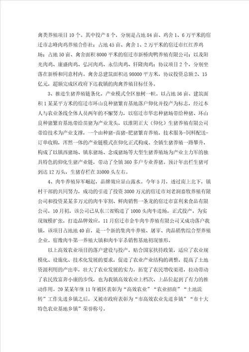 政工年工作计划汇编九篇